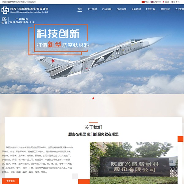 集团公司