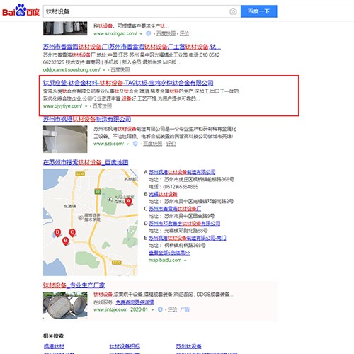 钛材设备排名