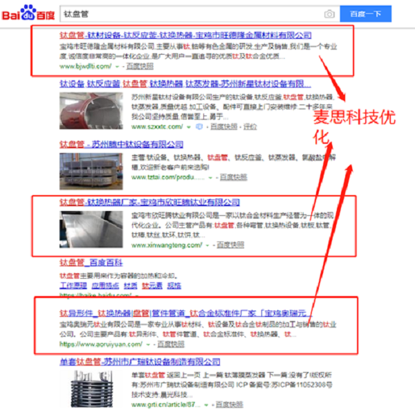 钛盘管排名