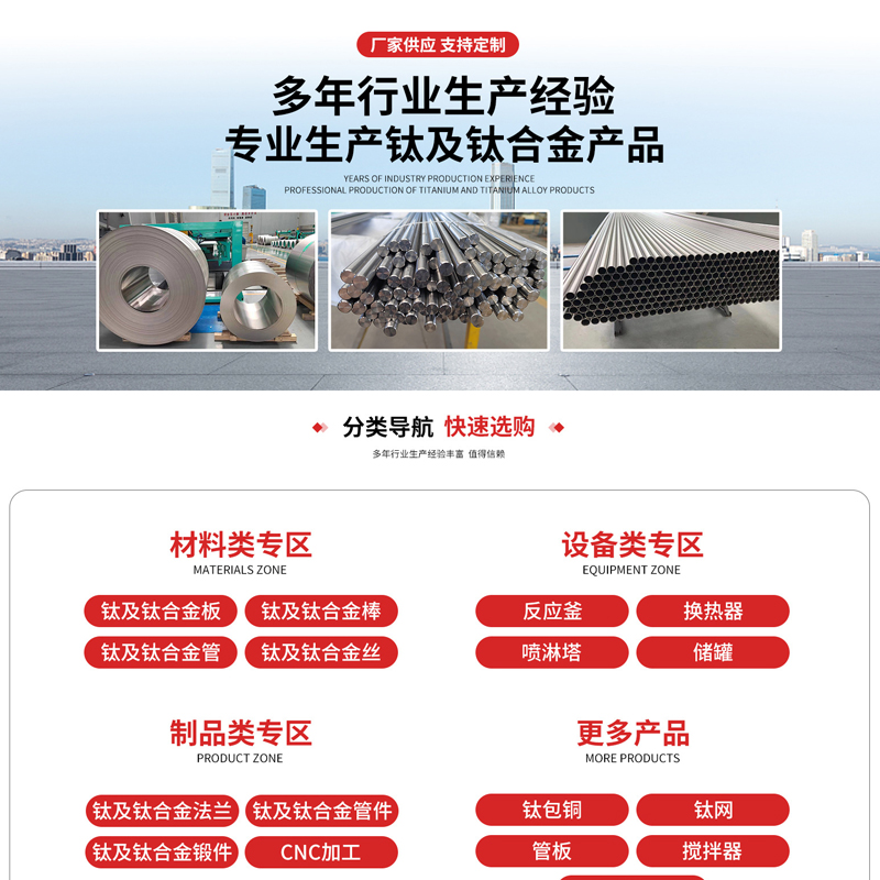 陕西元泽凯金属科技有限公司