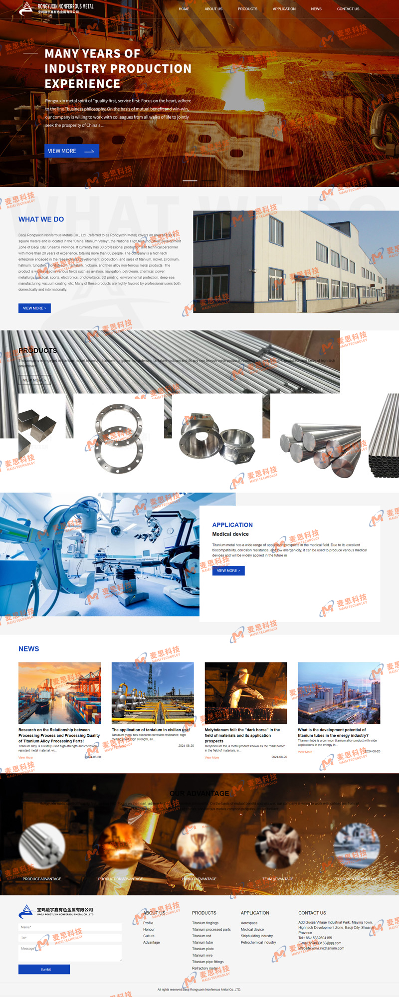 Baoji Rongyuxin Nonferrous Metals Co., Ltd. 