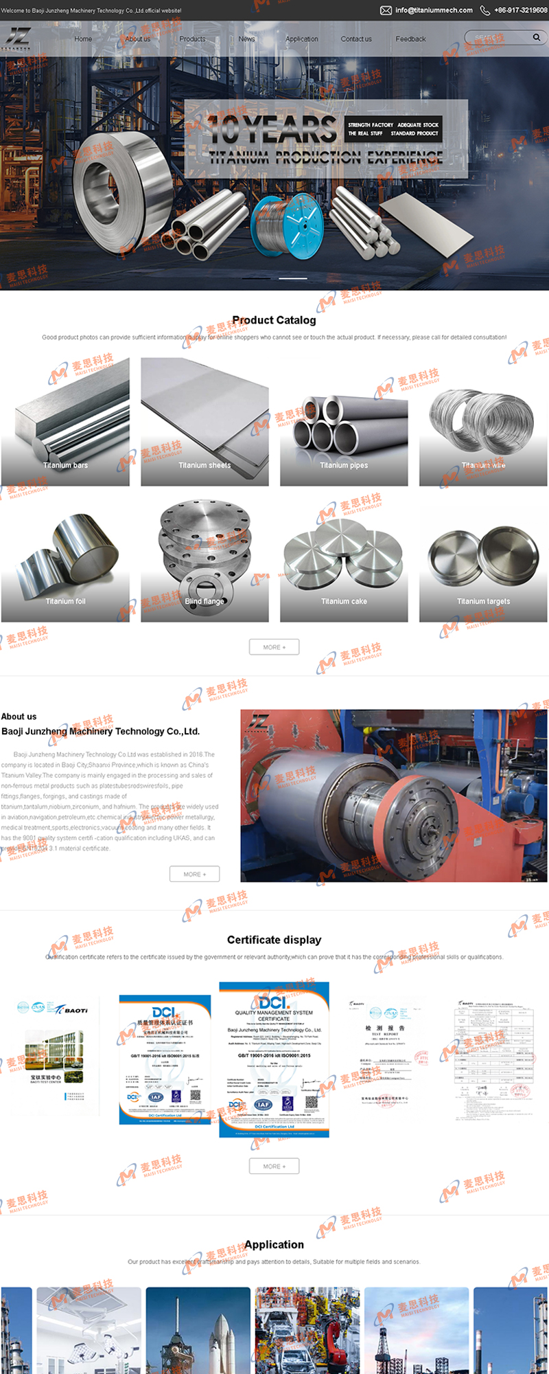 Baoji Junzheng Machinery Technology Co.,Ltd.