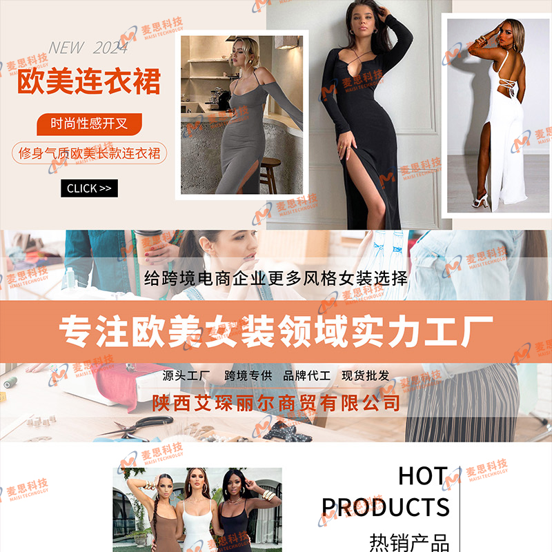 陕西艾琛丽尔商贸有限公司