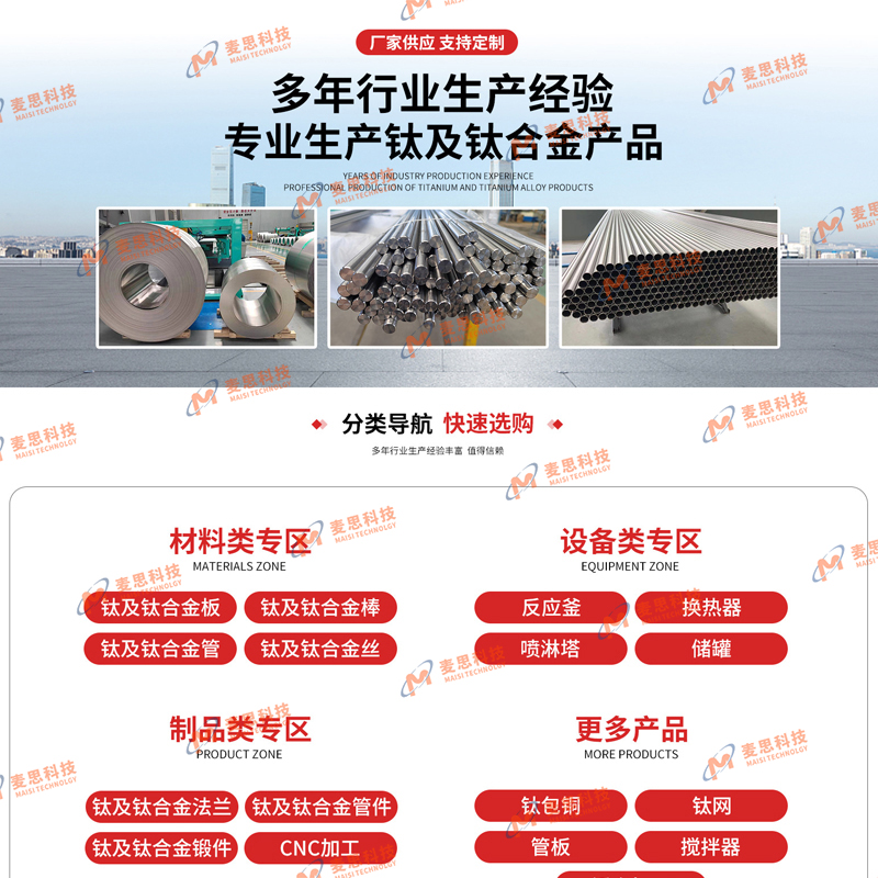 陕西元泽凯金属科技有限公司