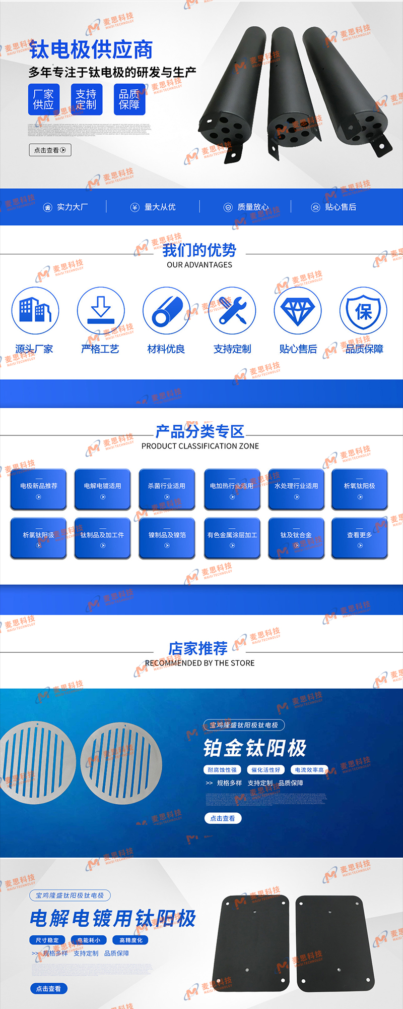宝鸡隆盛有色金属有限公司