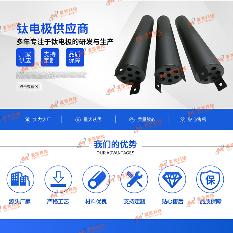 宝鸡隆盛有色金属有限公司